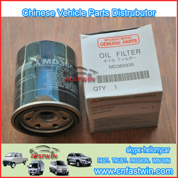 OIL FILTER Brilliance Car Parts