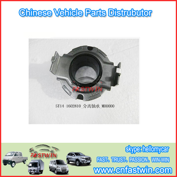BYD F3 CAR CLUTCH RELEASING BEARING 5T14-1602810