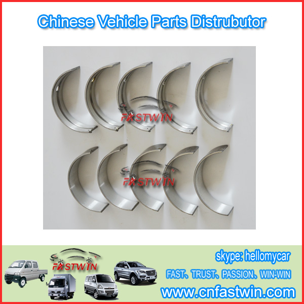 MAIN BEARING BRASS STD F