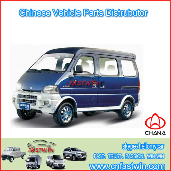 CHANA STAR SC6350 JL465Q5 ENGINE - Image 2