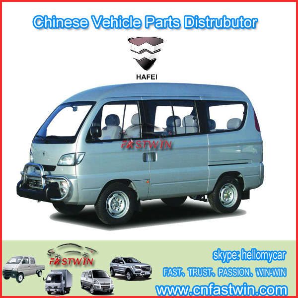 Hafei Zhongyi Auto Head Lamp Parts - Image 2