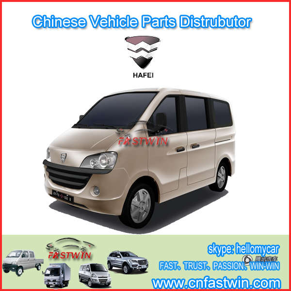 Hafei Zhongyi Auto Head Lamp Parts - Image 4