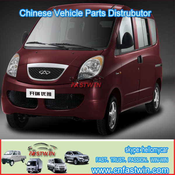 CHERY TIGGO AIR FILTER - Image 3