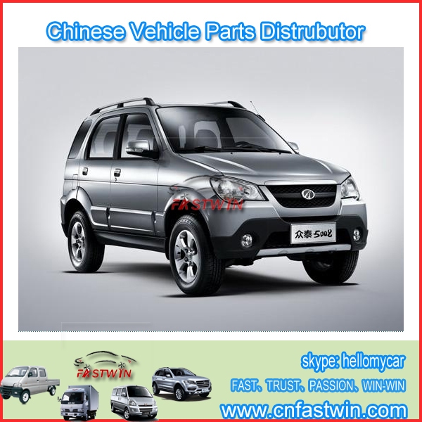 Auto HEAD LAMP LH FOR Zotye Nomad - Image 3