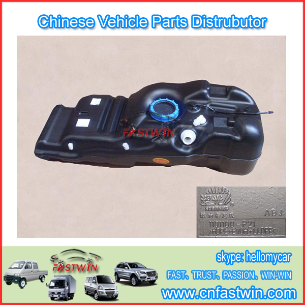 GWM Steed Wingle A3 Car  Auto OIL TANK 1101100-P21