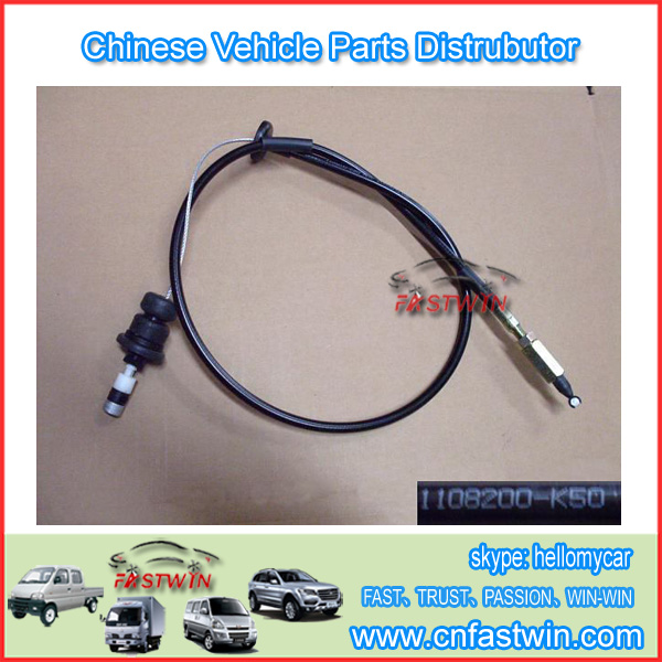 GWM Steed Wingle A3 Car  Auto cable 1108200-K50