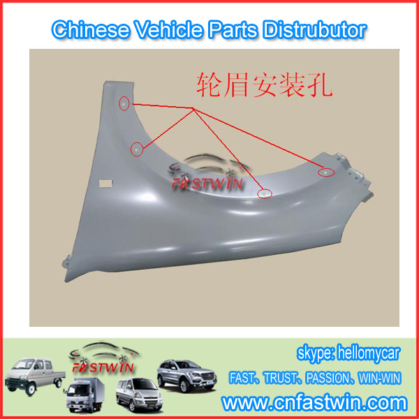 GWM Steed Wingle A3 Car  Fender 8403101-P00
