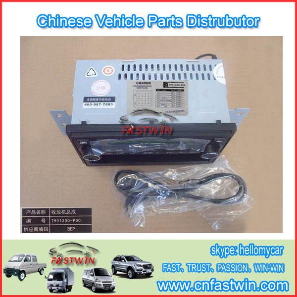 GWM Steed Wingle A3 Car  Video DVD 7901300-P00