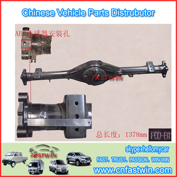 GWM WINGLE STEED A5 AUTO DIFFERNETIAL 2401000-P00-B1