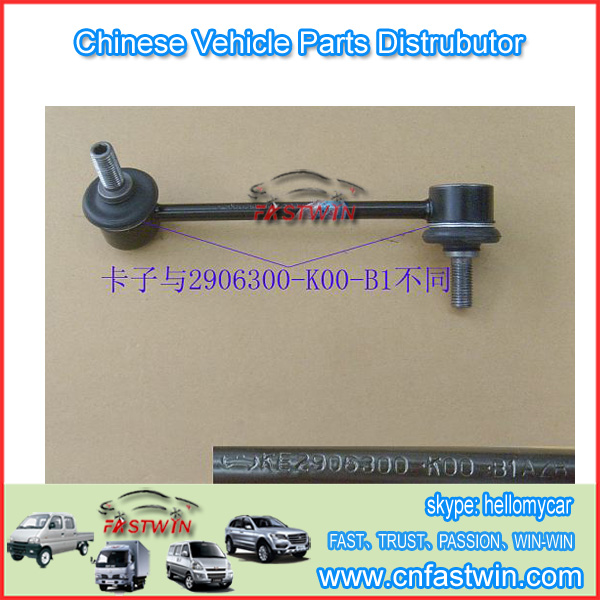 GWM WINGLE STEED A5 AUTO DRAG LINK 2906300A-K00-B1