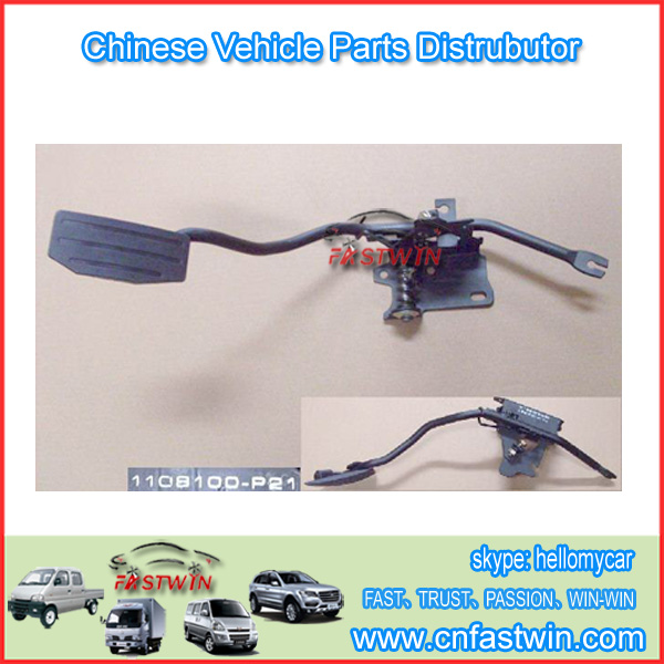 GWM WINGLE STEED A5 CAR  BRAKE PADAL 1108100-P21