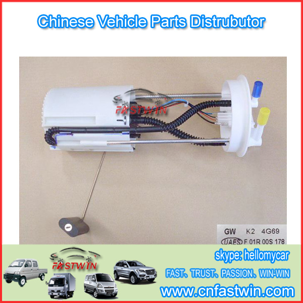 GWM WINGLE STEED A5 CAR  FUEL PUMP 1106100-P21