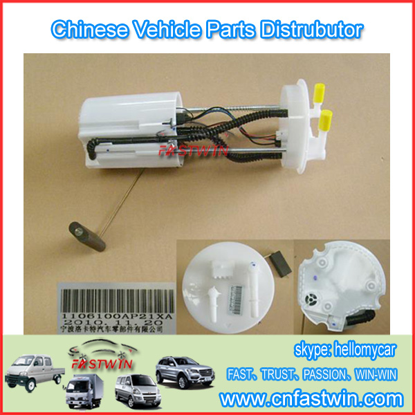 GWM WINGLE STEED A5 CAR  FUEL PUMP 1106100AP21XA