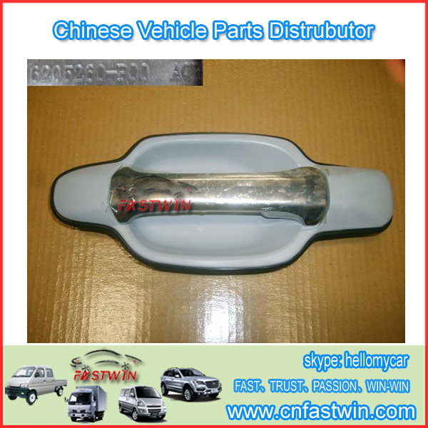 GWM WINGLE STEED A5 CAR  HANDLE 6205260-P00
