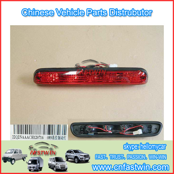 GWM WINGLE STEED A5 CAR   HIGHER BRAKE LEVEL LIGHT 4134200XP00XA