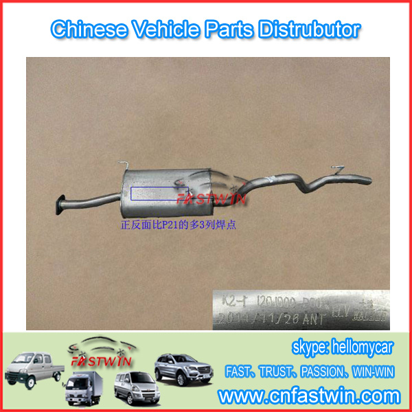 GWM WINGLE STEED A5 CAR  MUFFLER 1201000-P00