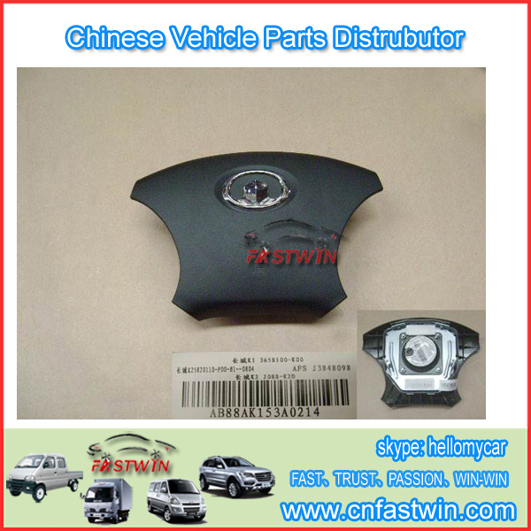 GWM WINGLE STEED A5 CAR  STEERING WHEEL COVER 5820110XP00XB84