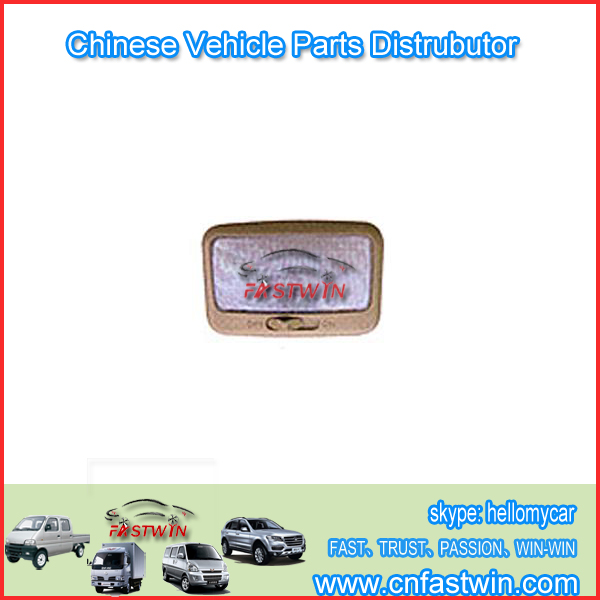 Great Wall Motor Hover Car UPPER-LAMP