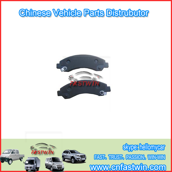 Great Wall Motor Hover Car brake-pad