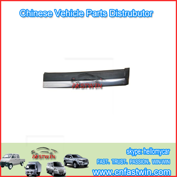 Great Wall Motor Hover Car decolator-parts