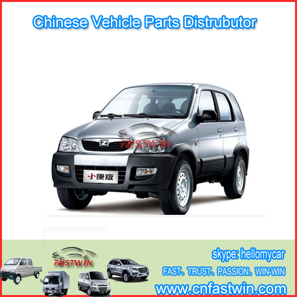 New-Zotye-Car-Parts
