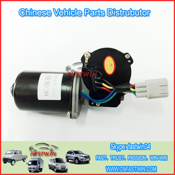ZOTYE NOMAD 2010 Wiper unit  wiper motor
