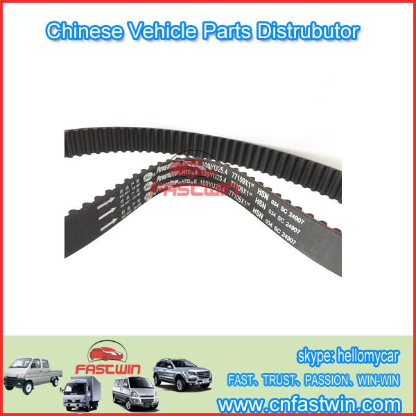 ZOTYE-TIMING-BELT-109YU25-.4