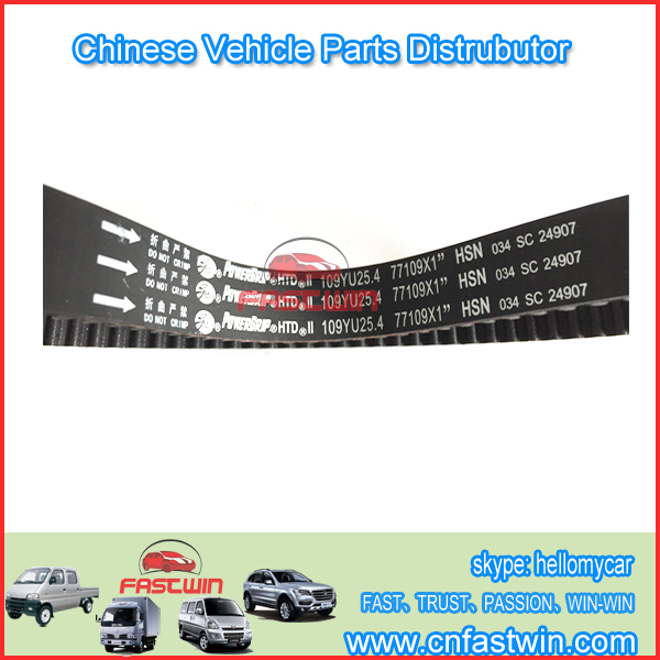 ZOTYE-CAR TIMING-BELT-109YU25