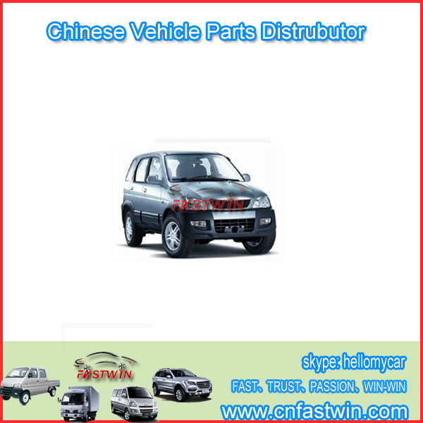 Zotye-Nomad-Auto Parts