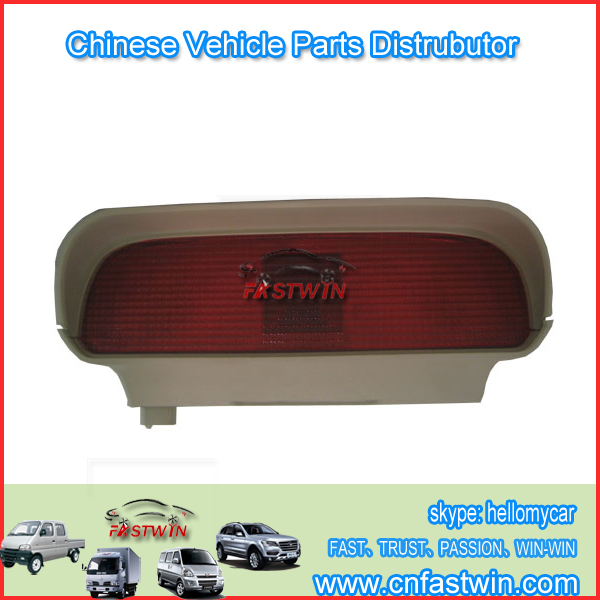 Zotye Nomad Auto high-brake-lamp