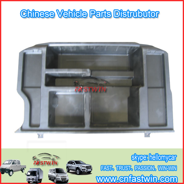 Zotye Nomad Auto luggage-box-glove-box