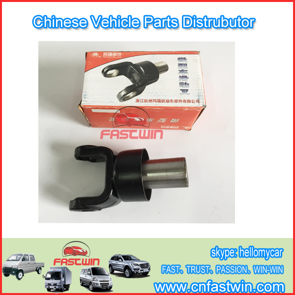 CARDAN-BOTTLE CHANA-465