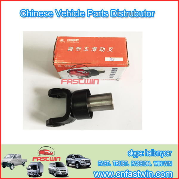 CHINA CARDAN-BOTTLE-465-CHANA
