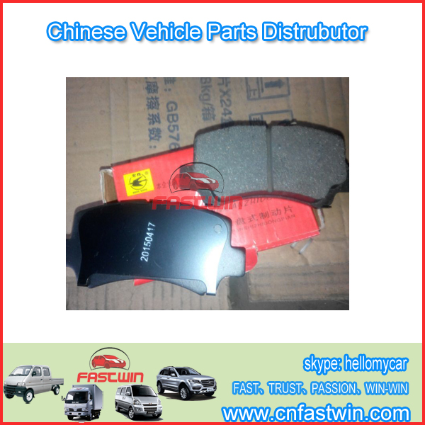 CHANA-AUTO BRAKE-PAD