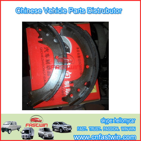 CHANA AUTO BRAKE SHOES