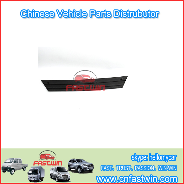 CHANA-AUTO START-II-FRONT-GRILL