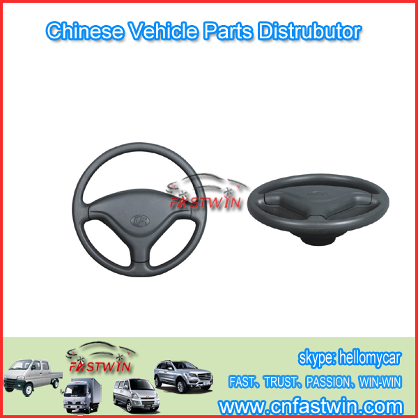 CHANGHE FREEDOM STEERING WHEEL CH7101