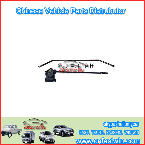 CHANGHE CAR STABLIER LINK
