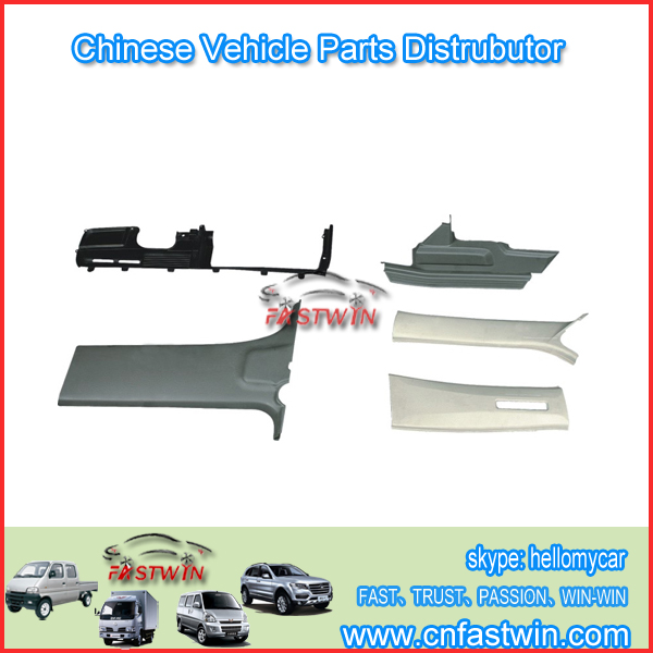 CHANGHE VAN CH6350-INNER-PARTS