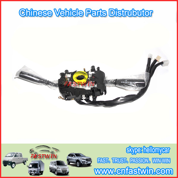 CHANHE VAN SWITCH SIGNAL
