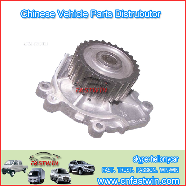 473H-1307010 ENGINE WATER PUMP FOR CHERY VAN YOYA 1.3L