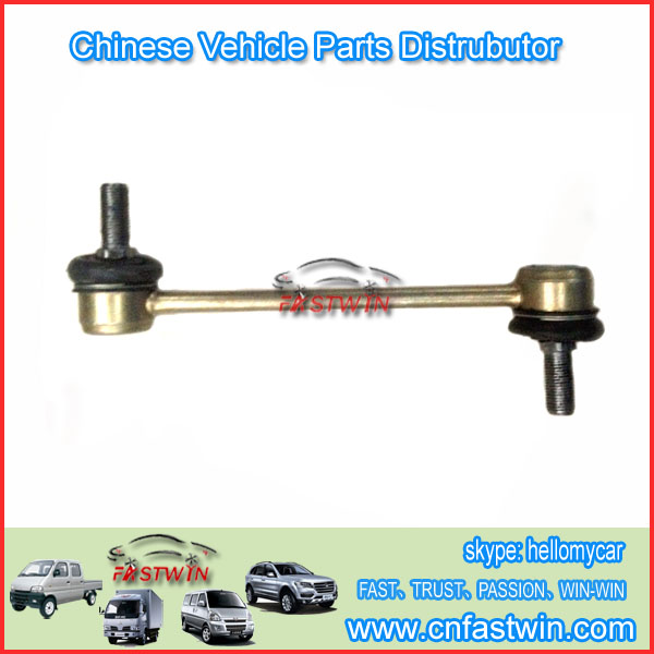 24540410 STEERING DRAG LINK FOR CHEVROLET N300