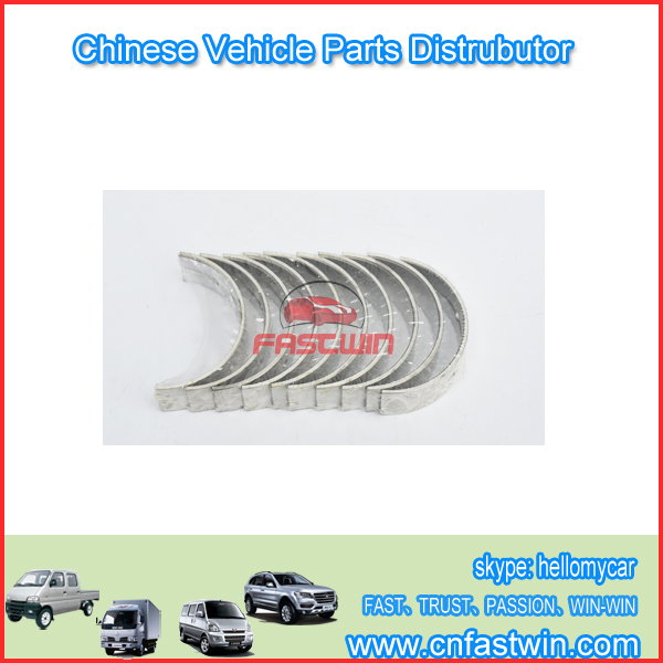 CIGüE-AL-SHELL-(MAIN-SHELL)-UNIDAD-F7000-1005005A