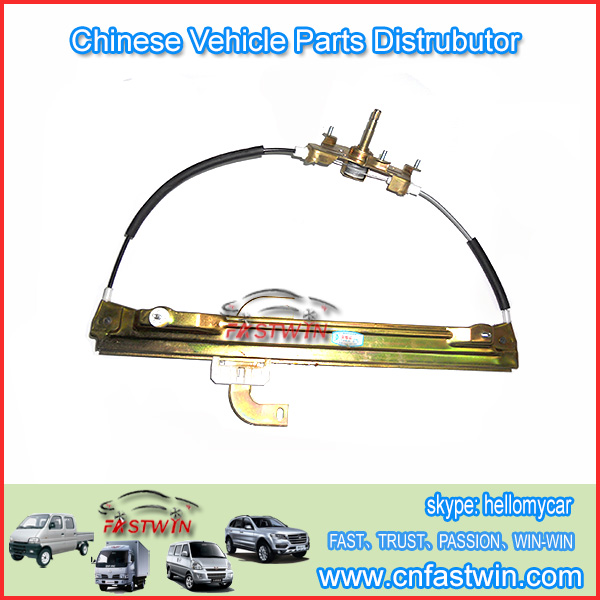 Chery S22 REGULATOR HANDLE