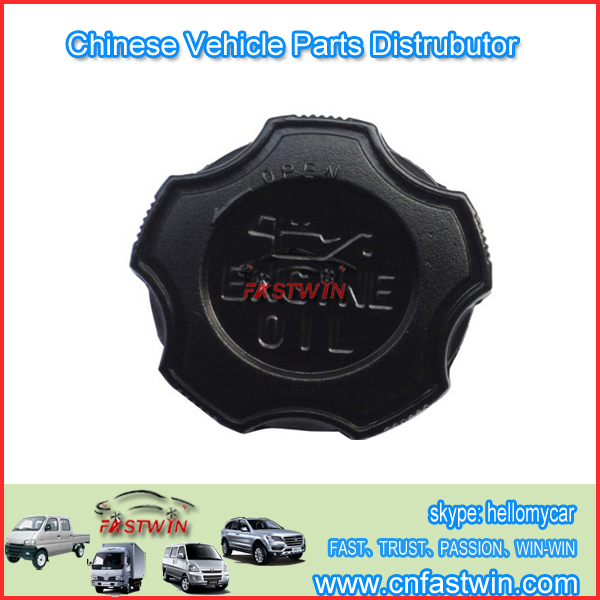 DFM Fuel Tank Cover Dfm Mini Truck Parts