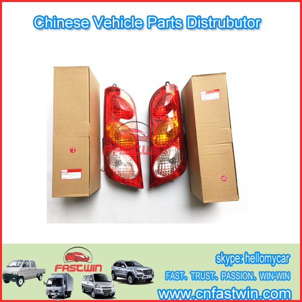 KANGWEI-DFM-AUTO REAR-LAMP-3-HOLES