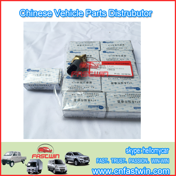 DFM-474 AUTO TEMPERATURE-SENSOR