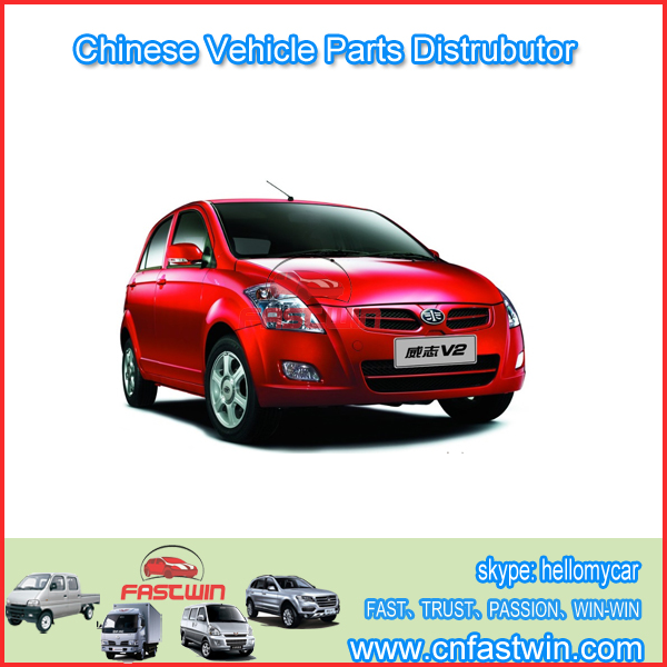 FAW-V2-AUTO-PARTS