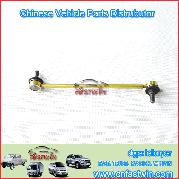 JAC VELOCE DRAG LINK