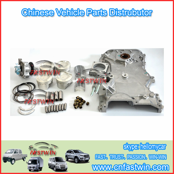 JAC VELOCE ENGINE PART
